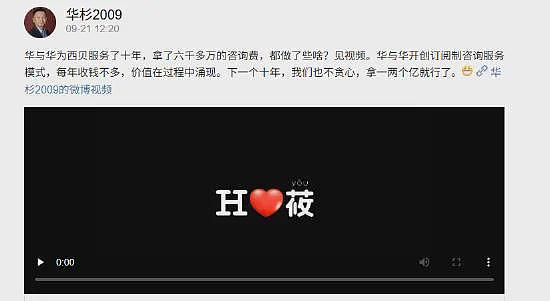 先递刀后滑跪：超级符号，超级服罗永浩（组图） - 9