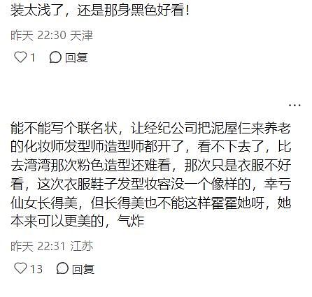 孙艺珍亮相釜山电影节,皮肤紧实状态佳,粉色吊带裙被网友吐槽(组图) - 8