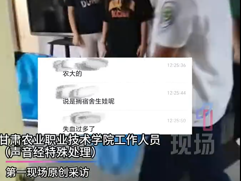 唏嘘！甘肃高校宿舍秒变 “产房”，大二女生热搜爆掉：2025最离谱出生地址填“上铺”（组图） - 3