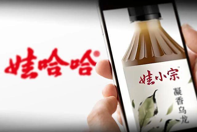 宗馥莉被曝将启用“娃小宗” ,“娃哈哈”或被弃(组图) - 1