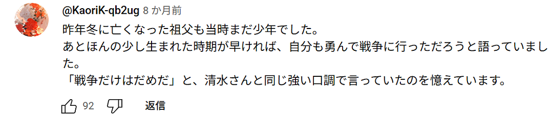731部队老兵亲口揭露残酷人体实验!日本人到底反省了没?(组图) - 29