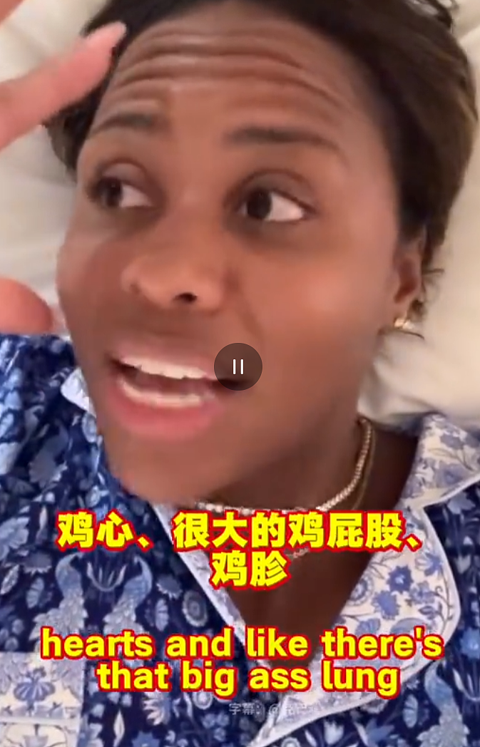 “吃牛蛙长疣” 美国网球明星称中国菜“太恶心”，引爆全网怒火（视频/组图） - 9