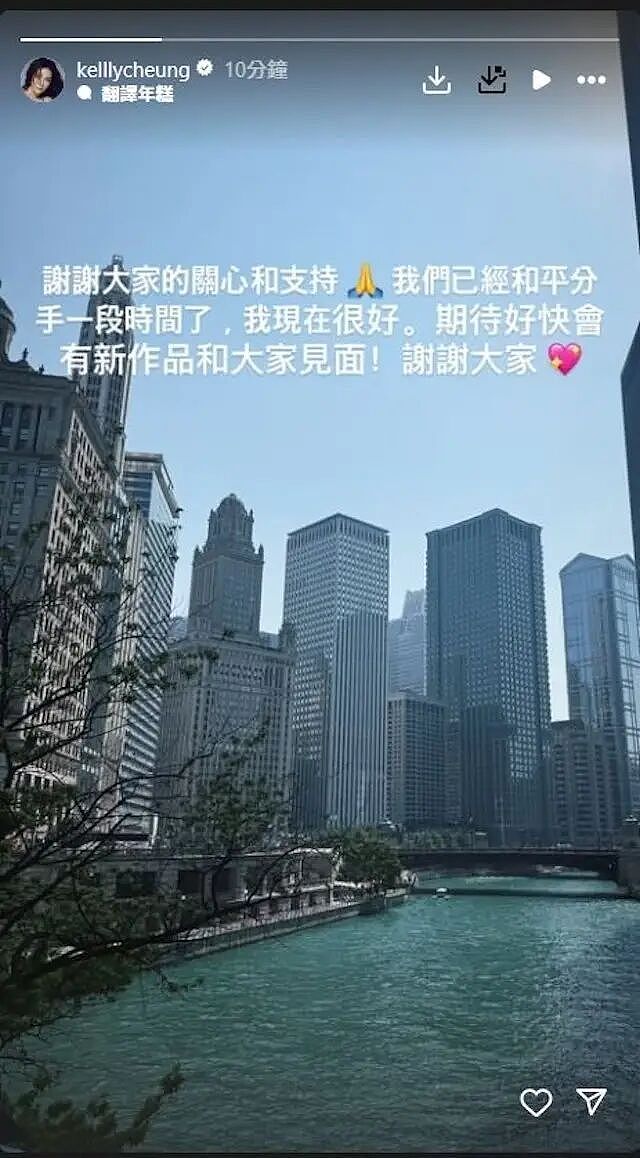 TVB花旦与男友分手后状态极佳，大晒完美身体令人羡慕，称已准备迎接新恋情（组图） - 5
