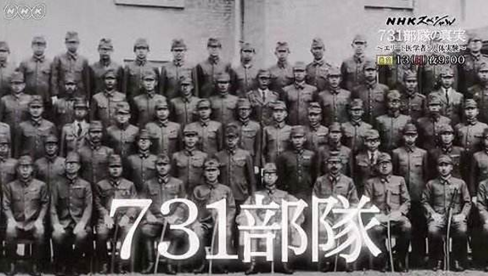 731部队老兵亲口揭露残酷人体实验!日本人到底反省了没?(组图) - 2
