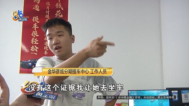 女子买辆二手奔驰车惹怒提车中心员工:我要让她坐牢(组图) - 15
