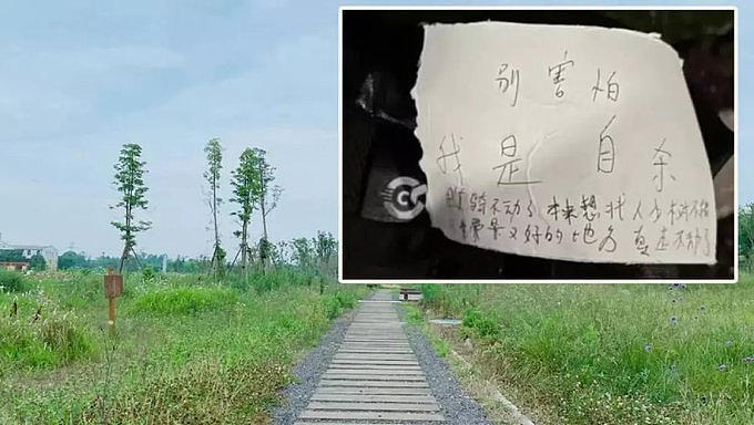 她是谁?那位成都骑车自杀的女生(组图) - 1