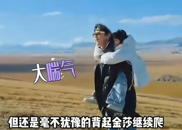 金莎也没想到，恋爱3年，小17岁男友孙丞潇，竟走上了贾冰的老路（组图） - 24