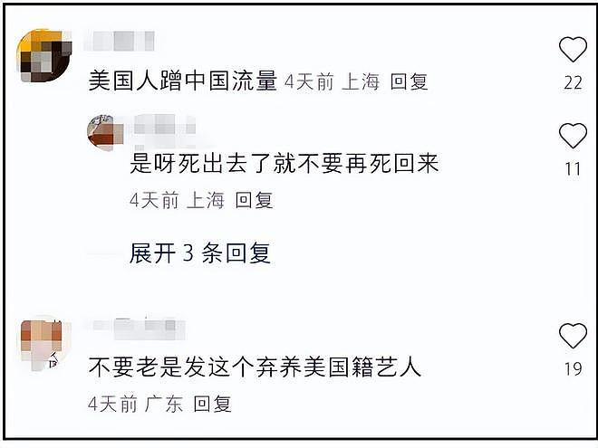 陈冲母女合体拍杂志被嘲，网友抗拒女儿出道，追问弃养双胞胎去向（组图） - 6