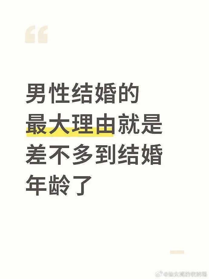 【爆笑】富豪立遗嘱要把80亿元给陌生人？网友酸哭：红眼病真的要犯了！（组图） - 15