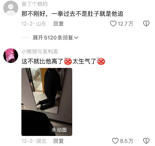 【爆笑】富豪立遗嘱要把80亿元给陌生人？网友酸哭：红眼病真的要犯了！（组图） - 43
