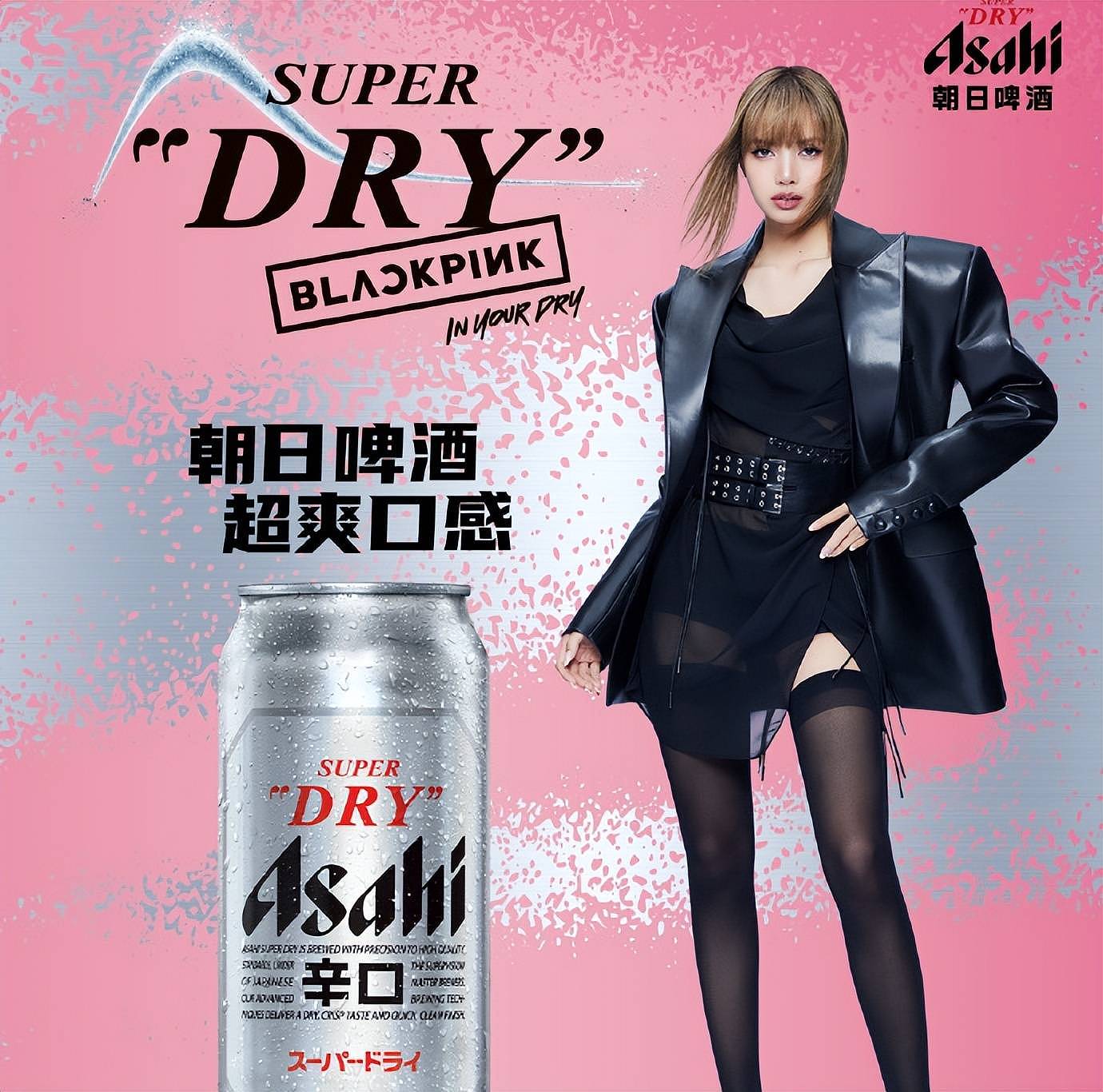 Lisa又来内娱试水!团队打擦边球赚钱,线上四人代言地广被除名(组图) - 13