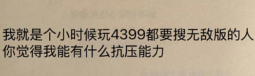 【爆笑】富豪立遗嘱要把80亿元给陌生人？网友酸哭：红眼病真的要犯了！（组图） - 3