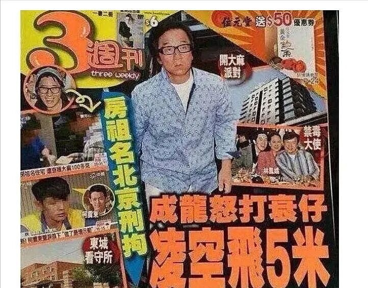 开口就是骂!香港明星都被它得罪光了(组图) - 8