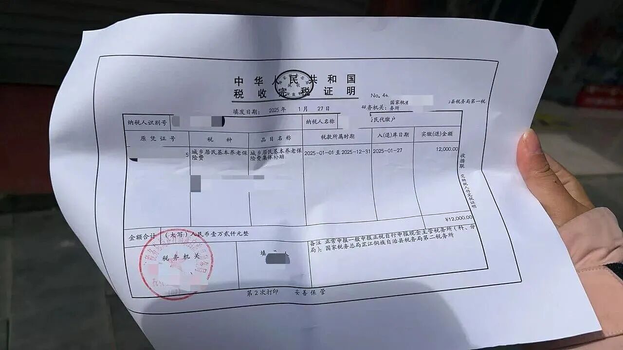 城市打工人，花十几万回村给父母补缴社保（组图） - 15