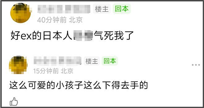 《731》口碑两极分化！姜武太抢戏剧情乱，细节显出导演水平不足（组图） - 11