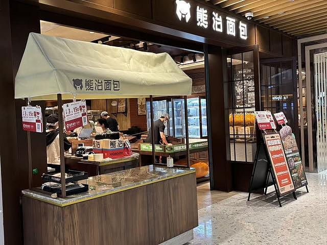上海网红面包店销毁面包:不打折卖,喷消毒液防被捡走(组图) - 2
