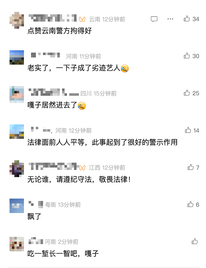 “嘎子哥”谢孟伟被拘留7天，警方通报：拍电影休息期间，身着带有明显警用标志的服装直播带货，造成不良社会影响（组图） - 4