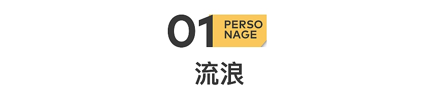 我32岁，海归硕士，现已流浪街头（组图） - 3