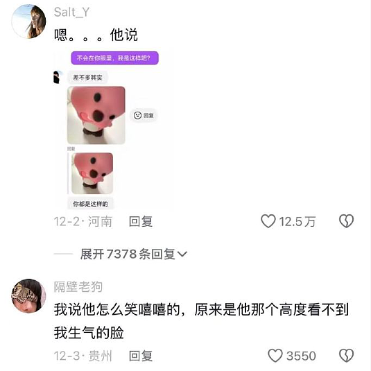 【爆笑】富豪立遗嘱要把80亿元给陌生人？网友酸哭：红眼病真的要犯了！（组图） - 44