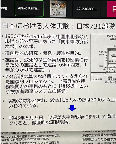 731部队老兵亲口揭露残酷人体实验!日本人到底反省了没?(组图) - 6