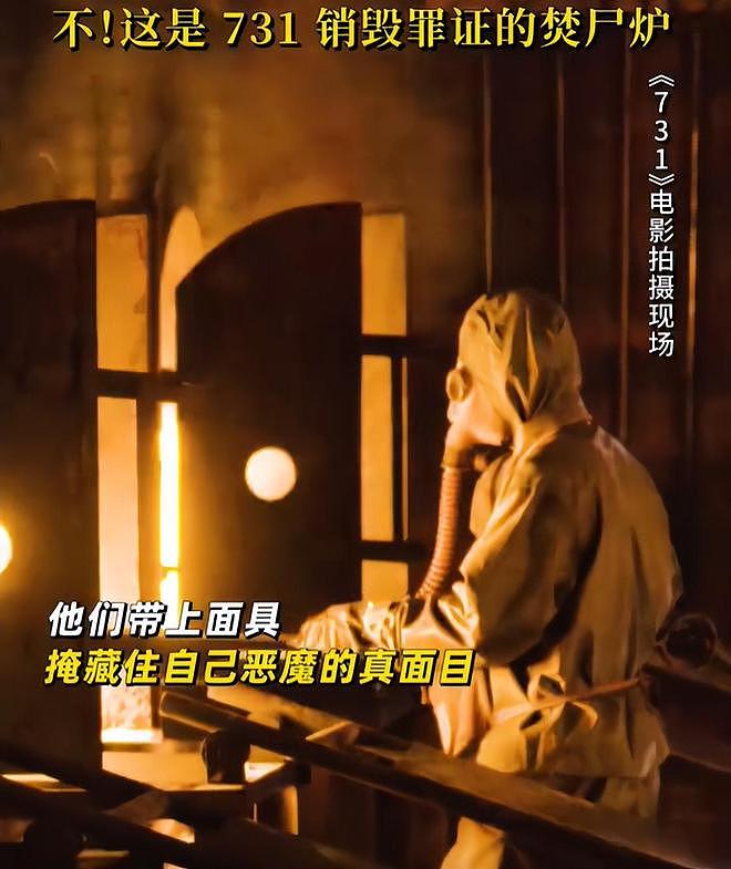 《731》日本女军官设定细思极恐，背后隐喻深，堪称全片最大争议（组图） - 4