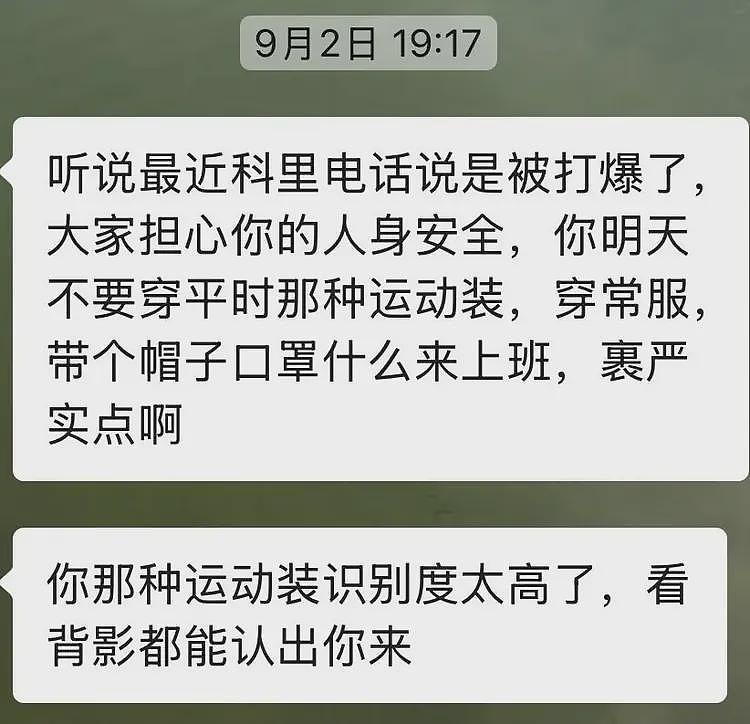 最快女护士已恢复正常上班:称赞助费不足支撑生活,不会全职跑马(组图) - 2