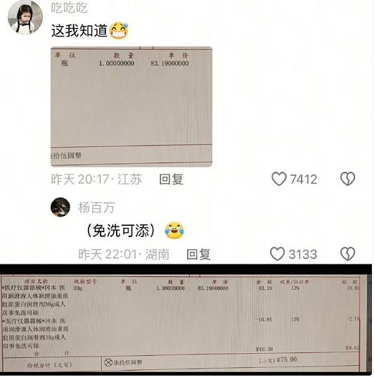 【爆笑】男朋友这样还有必要继续谈下去吗？网友夺笋：蛋糕都吃不起谈个啥的恋爱？（组图） - 43