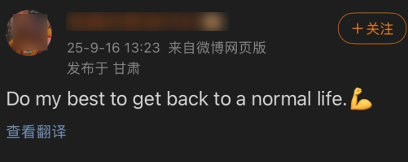 媒体：武大杨某媛发声，她不能去香港读博了…（组图） - 2