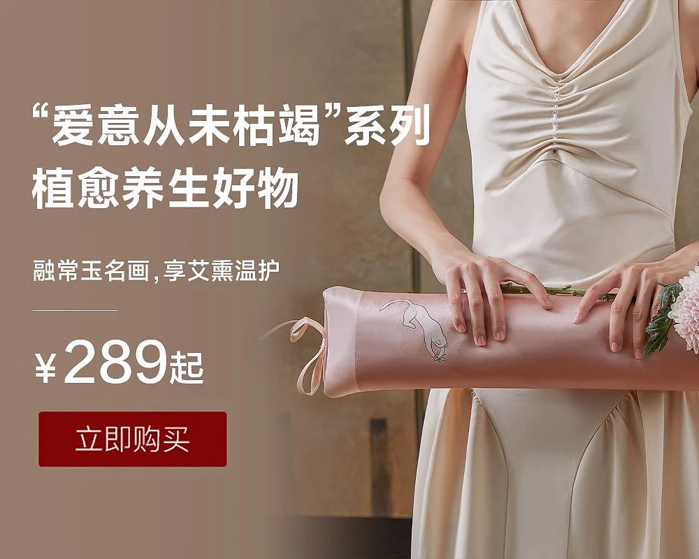 一代玉女回归:40岁后,做回自己的主人(组图) - 6