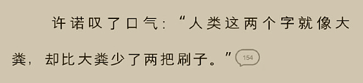【爆笑】富豪立遗嘱要把80亿元给陌生人？网友酸哭：红眼病真的要犯了！（组图） - 7