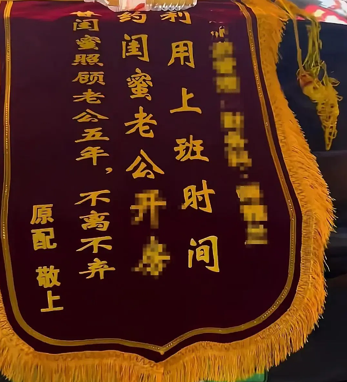 河南女子发现时间管理大师老公78段亲密视频：女主角除了闺蜜还有十几人…（组图） - 9