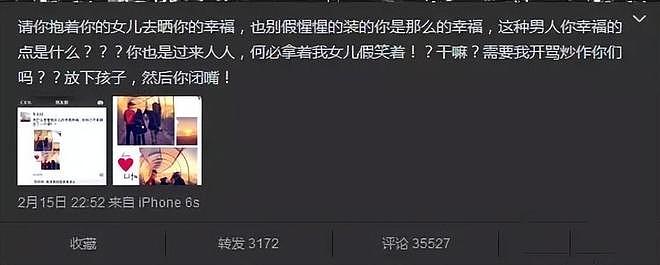 “牡丹花下死,做鬼也风流”!这一次,谁也救不了54岁的汪峰(组图) - 10