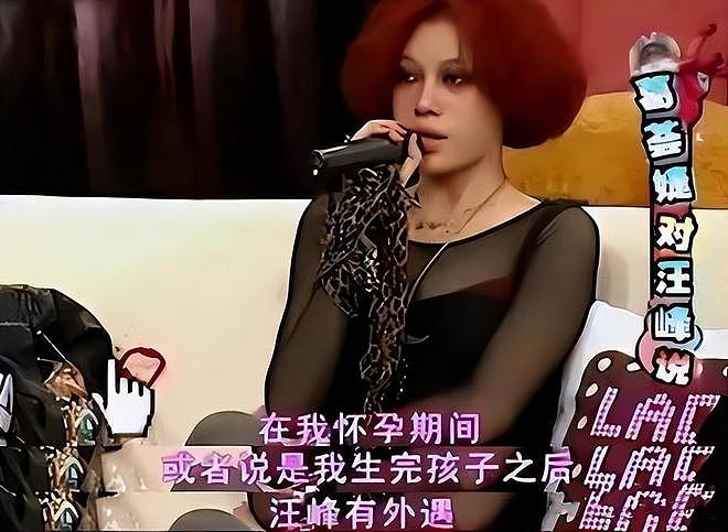 “牡丹花下死,做鬼也风流”!这一次,谁也救不了54岁的汪峰(组图) - 8