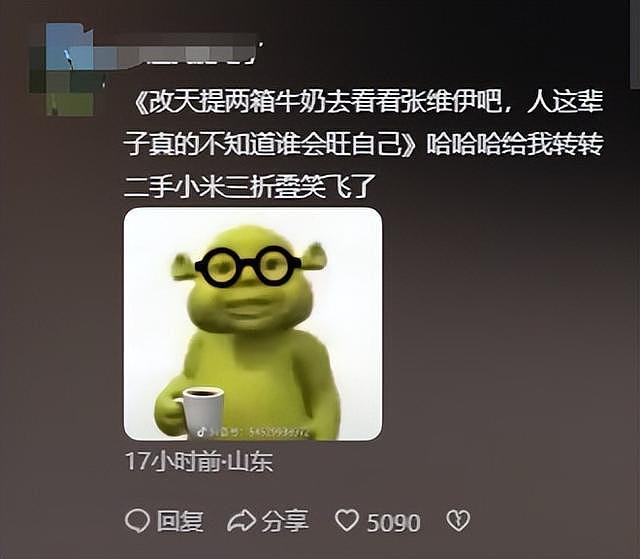 金莎也没想到，恋爱3年，小17岁男友孙丞潇，竟走上了贾冰的老路（组图） - 28