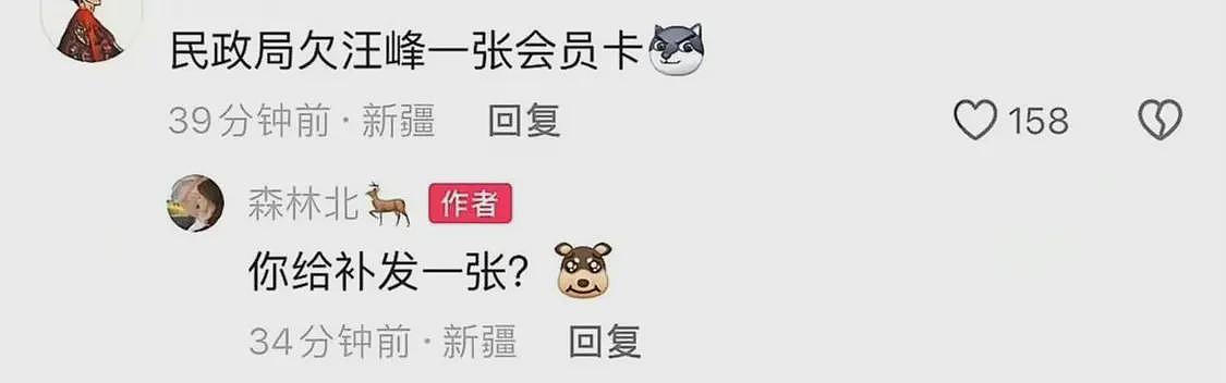 森林北韩国下海捞海鲜！被闪电吓到五官乱飞，弯腰捡贝壳差点走光（组图） - 11