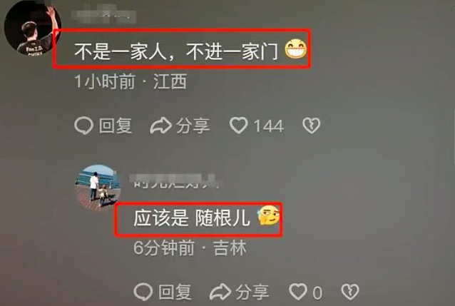 史上最贵一泡尿来了!17岁孩子乱拉尿被罚百万,父母身份曝光惊呆众人:这下耀祖完了...(组图) - 18