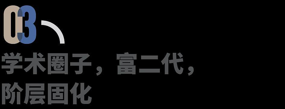 要么走账,要么走人…中国各地大学老师开始“贷款上班”(组图) - 7