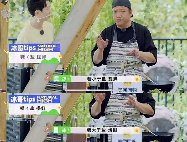 金莎也没想到，恋爱3年，小17岁男友孙丞潇，竟走上了贾冰的老路（组图） - 9
