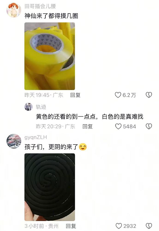 【爆笑】富豪立遗嘱要把80亿元给陌生人？网友酸哭：红眼病真的要犯了！（组图） - 36