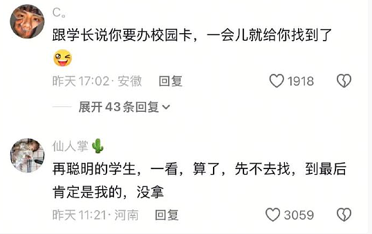 【爆笑】男朋友这样还有必要继续谈下去吗？网友夺笋：蛋糕都吃不起谈个啥的恋爱？（组图） - 50