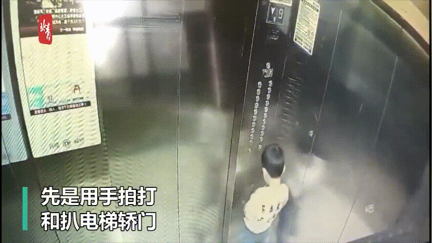 史上最贵一泡尿来了!17岁孩子乱拉尿被罚百万,父母身份曝光惊呆众人:这下耀祖完了...(组图) - 12