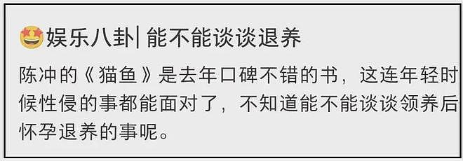 陈冲母女合体拍杂志被嘲，网友抗拒女儿出道，追问弃养双胞胎去向（组图） - 14