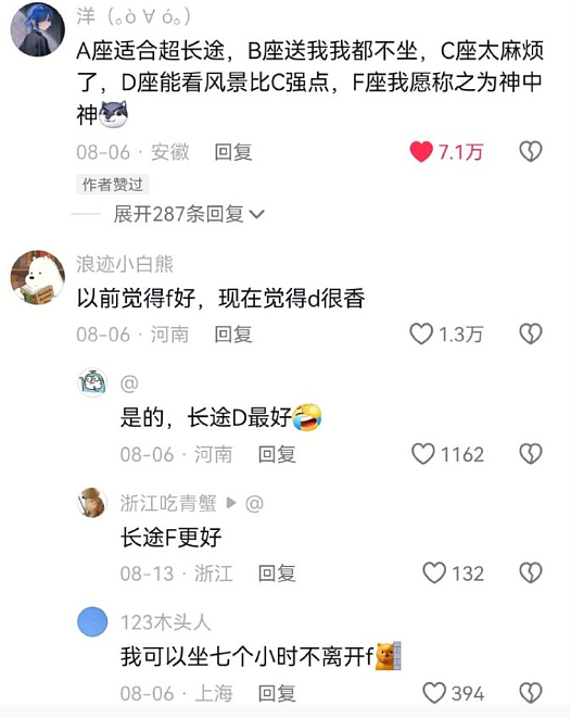 【爆笑】男朋友这样还有必要继续谈下去吗？网友夺笋：蛋糕都吃不起谈个啥的恋爱？（组图） - 61
