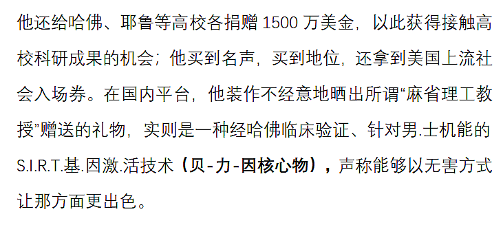 回不来的潘石屹：5年套现300亿赴美，到家发现祖坟被人扒了（组图） - 2