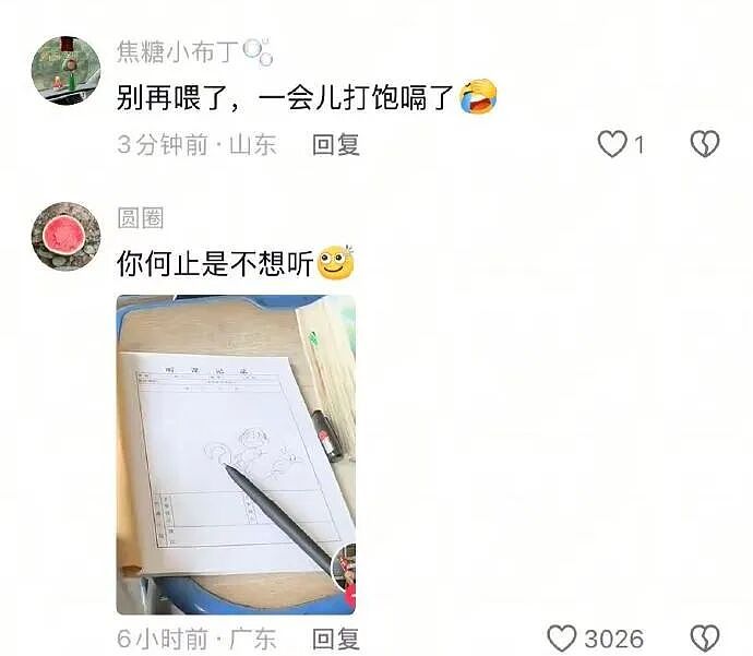 【爆笑】男朋友这样还有必要继续谈下去吗？网友夺笋：蛋糕都吃不起谈个啥的恋爱？（组图） - 11