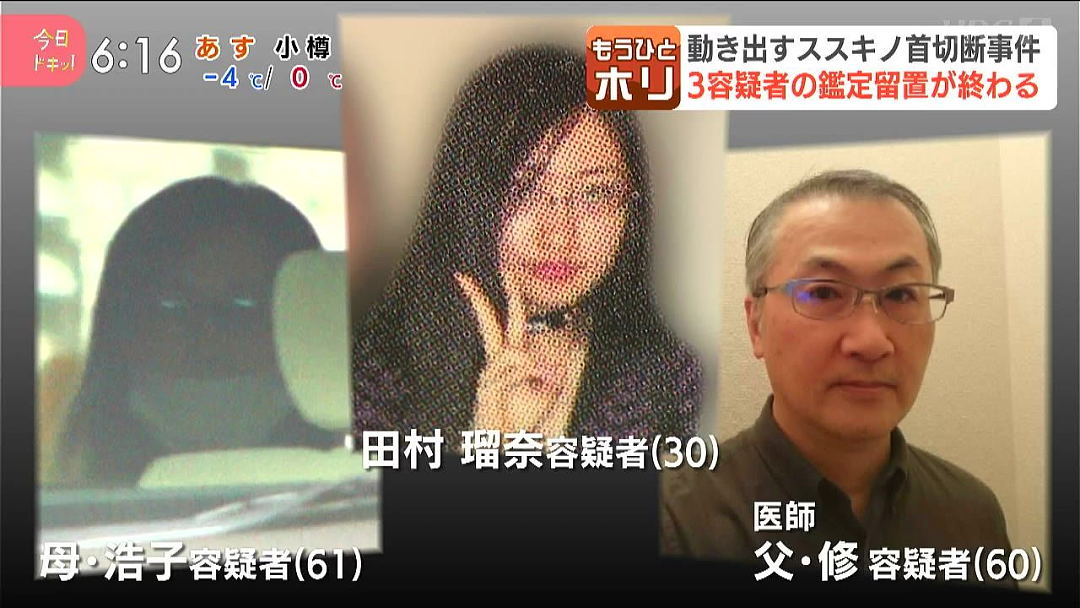 日本“躺平族”恐怖案例动摇社会?无差别攻击路人制造惨剧,人数太多已不再是孤例...(组图) - 11