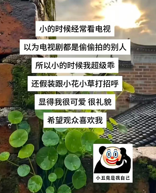 【爆笑】富豪立遗嘱要把80亿元给陌生人？网友酸哭：红眼病真的要犯了！（组图） - 4