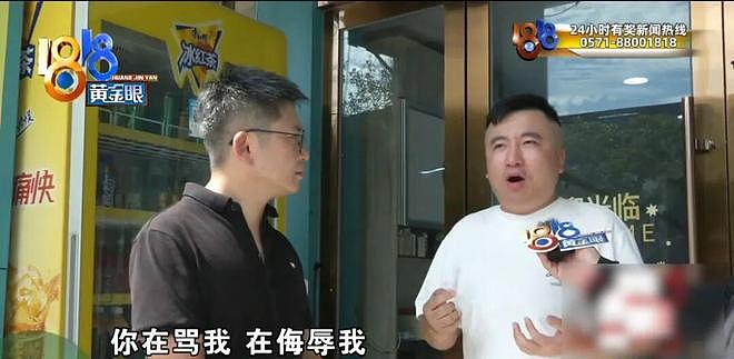 表弟给表哥装修房子甲醛超标 表哥：我要“大义灭亲”（组图） - 25