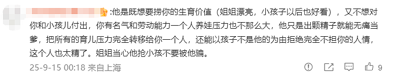 44岁古装第一美人也离了!曾遭剧组围殴毁容、红毯露胸走光被嘲,自曝离婚真相气炸网友:真苦(组图) - 17