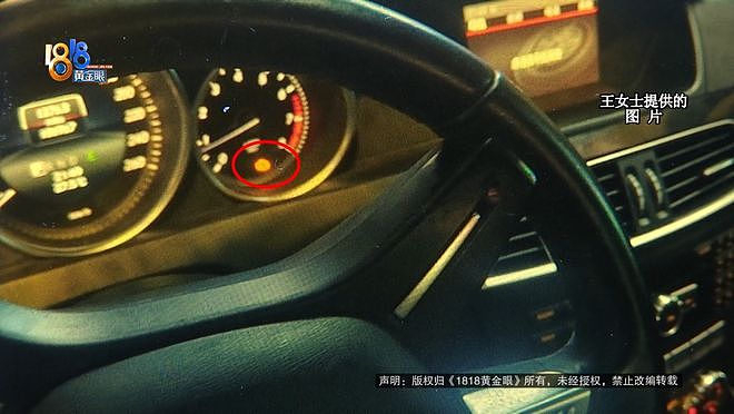 女子买辆二手奔驰车惹怒提车中心员工:我要让她坐牢(组图) - 5